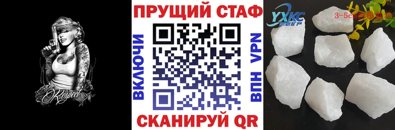 Виды наркотиков купить Первоуральск МАРИХУАНА Меф мяу мяу СОЛЬ Гашиш Кокаин