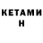 Amphetamine VHQ Hauke A