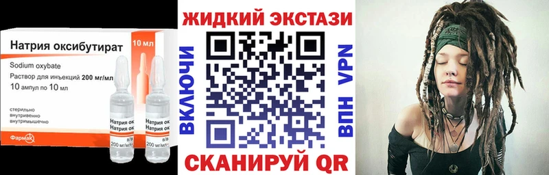 hydra ССЫЛКА  Первоуральск  Бутират оксибутират 
