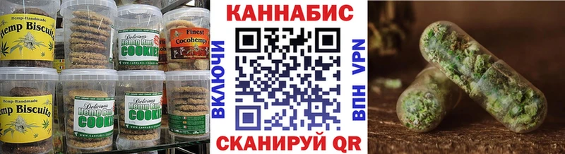 Cannafood марихуана  Первоуральск 