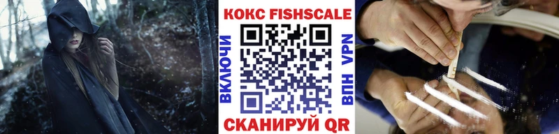 COCAIN Перу  Первоуральск 