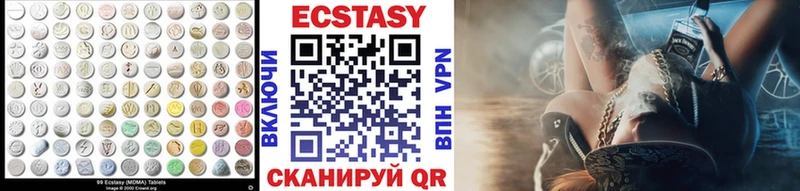 наркота  Первоуральск  Экстази ешки 