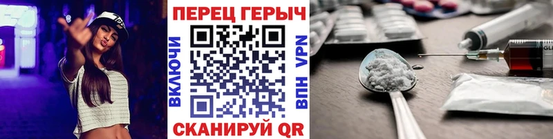 продажа наркотиков  Первоуральск  ГЕРОИН гречка 