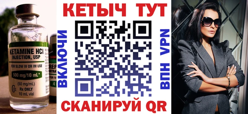 КЕТАМИН ketamine  Первоуральск 
