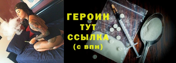 бошки Володарск