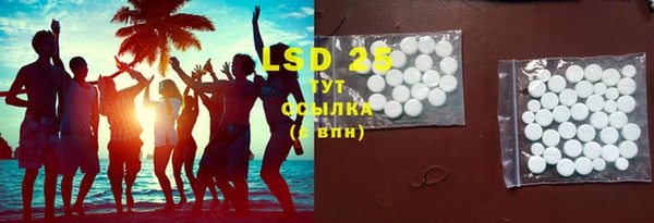 дурь Волосово