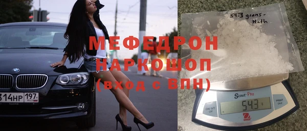бошки Володарск
