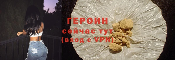 бошки Володарск