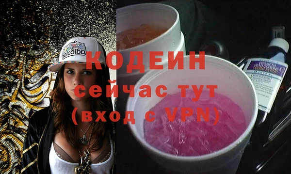 PSILOCYBIN Волоколамск