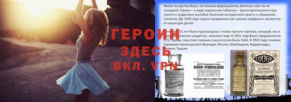 бошки Володарск