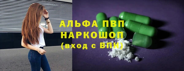 бошки Володарск