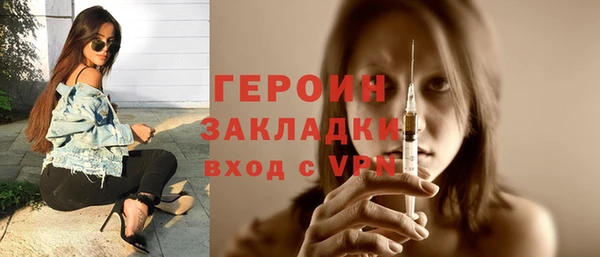 бошки Володарск