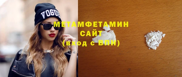 бошки Володарск