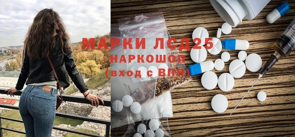дурь Волосово