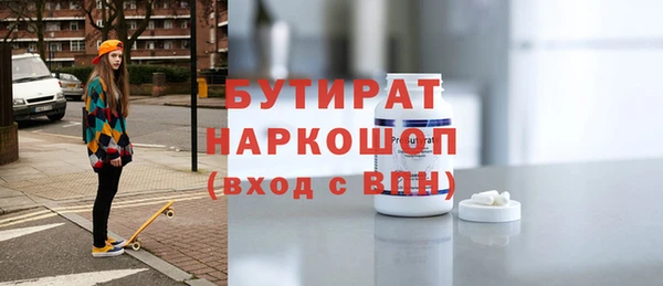PSILOCYBIN Волоколамск