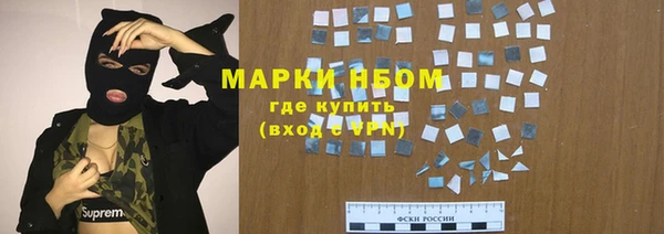 PSILOCYBIN Волоколамск