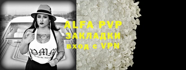 бошки Володарск
