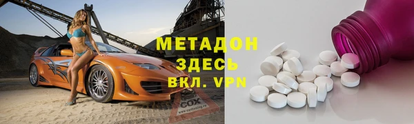 бошки Володарск