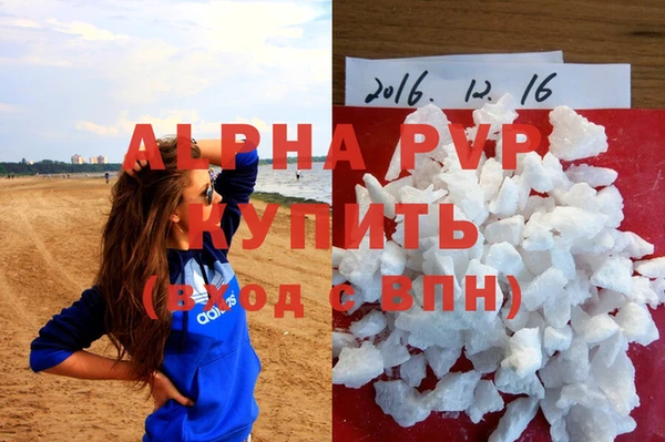 дурь Волосово
