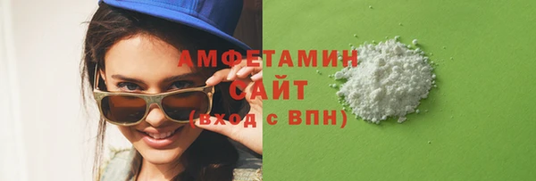 бошки Володарск