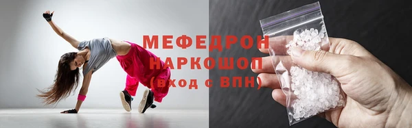 дурь Волосово