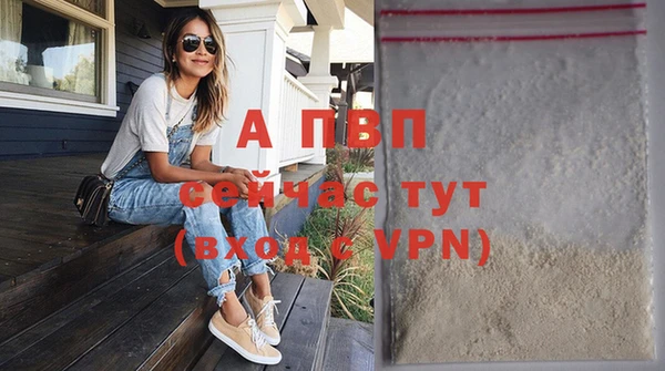 дурь Волосово
