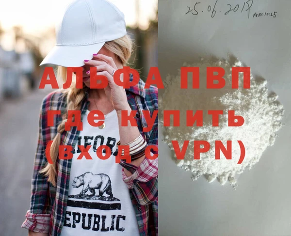 дурь Волосово