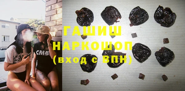 дурь Волосово