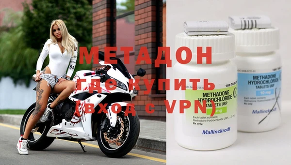 дурь Волосово