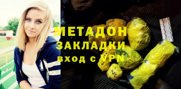 бошки Володарск