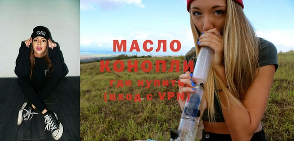 бошки Володарск