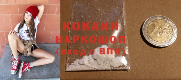 бошки Володарск
