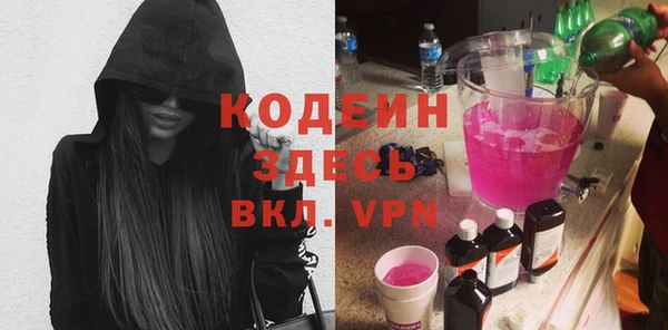 дурь Волосово