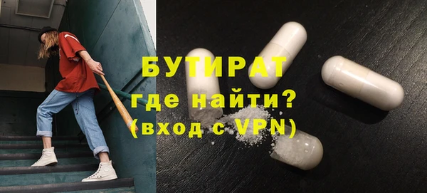 PSILOCYBIN Волоколамск
