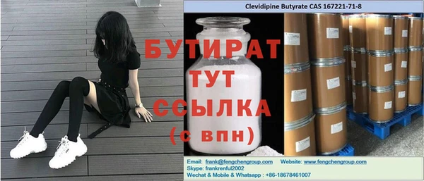 дурь Волосово