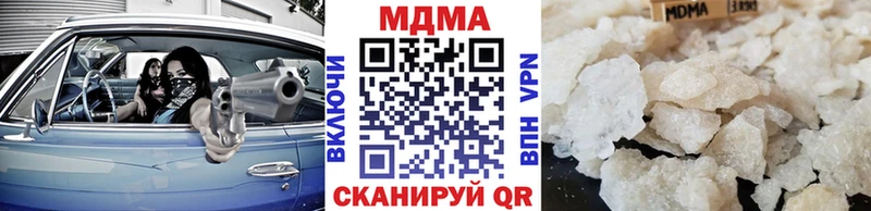 МДМА VHQ  Первоуральск 