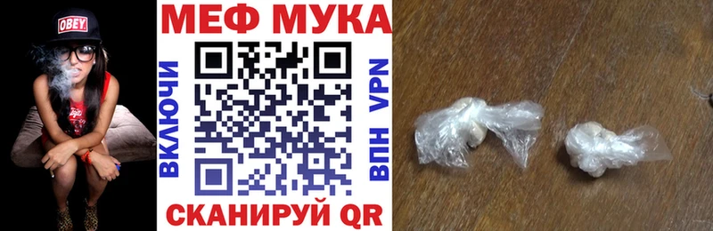 где найти наркотики  маркетплейс как зайти  Мефедрон кристаллы  Первоуральск 