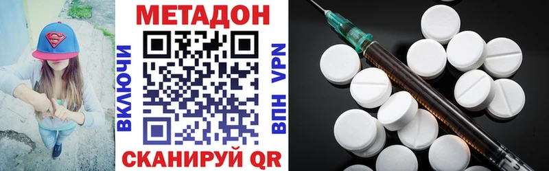 omg ONION  Первоуральск  МЕТАДОН methadone  что такое наркотик 
