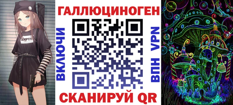Галлюциногенные грибы MAGIC MUSHROOMS  где продают наркотики  Первоуральск 